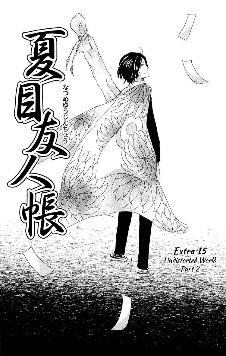 Natsume Yuujinchou Chapter 70.002 1